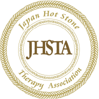 JHSTA Japan Hot Stone Therapy Association